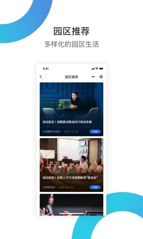 华丰租_图片2