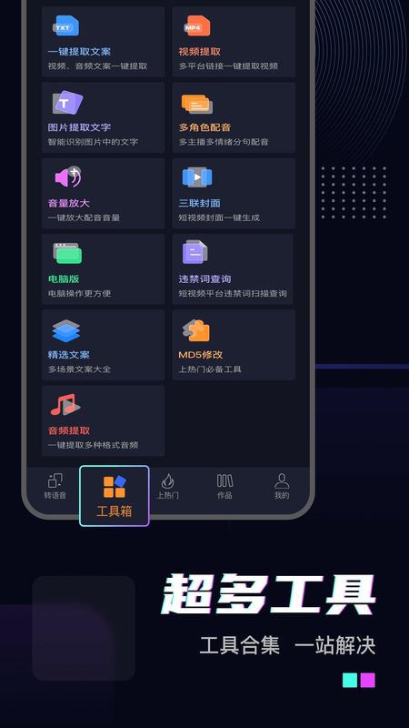 斗帝配音_图片3