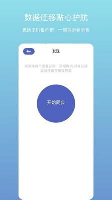 绯讯_图片3