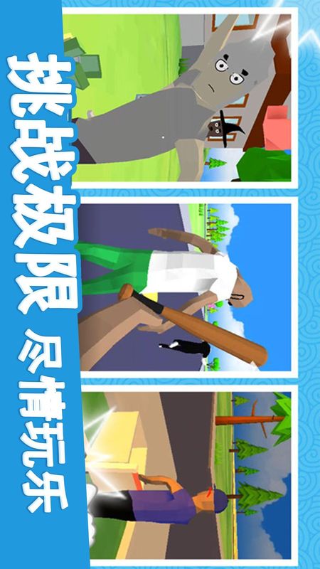 像素子弹_图片3