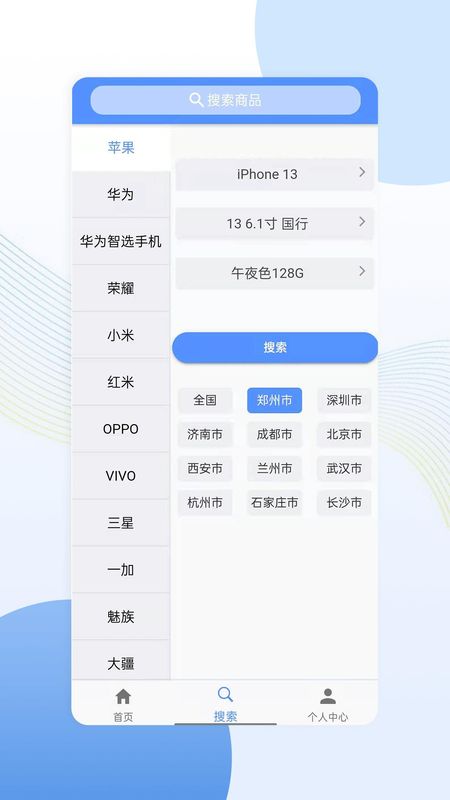 亿来通_图片2