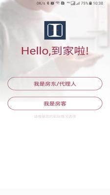 到家啦_图片2