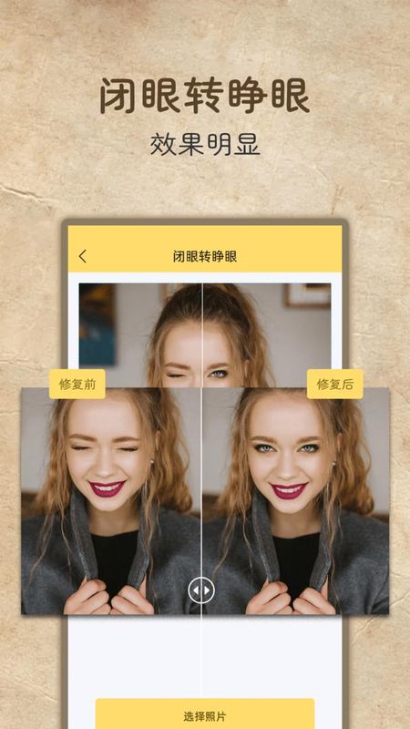老照片高清修复_图片4