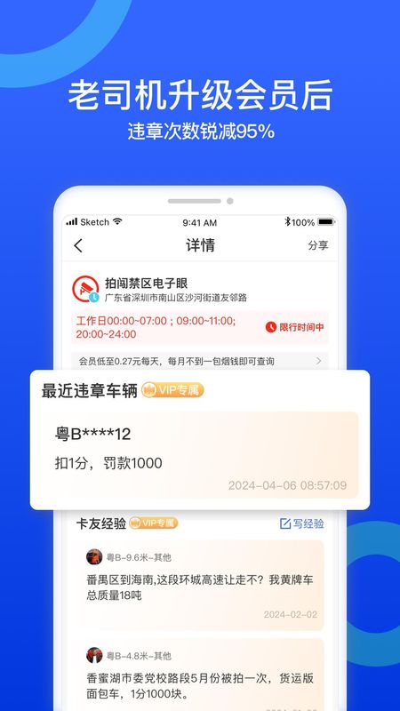 美好约定_图片3