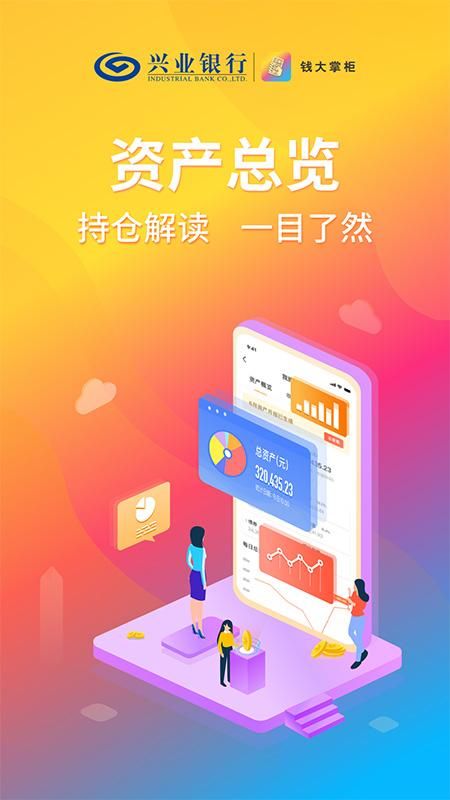钱大掌柜_图片4