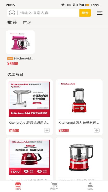 购便力_图片2
