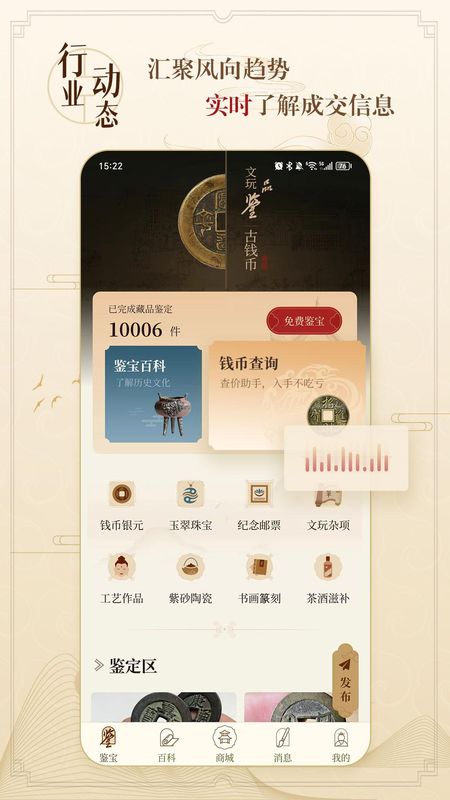 听泉寻宝_图片4