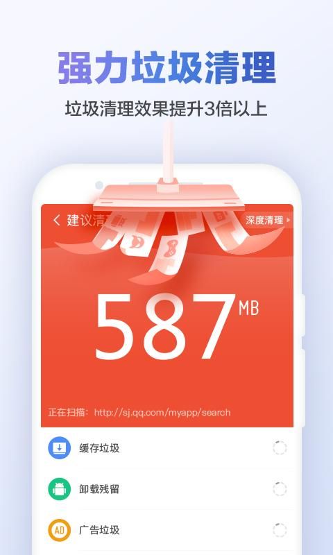 猎豹清理大师2023_图片3