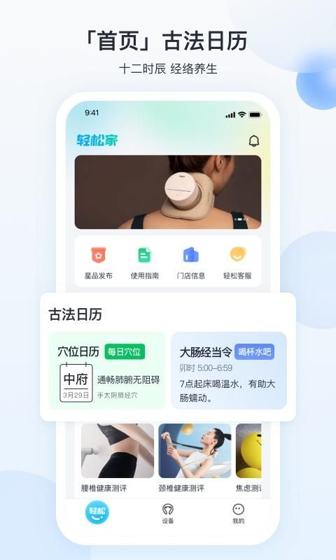 breo_图片1
