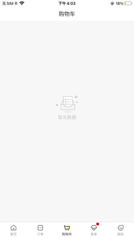 惠玩校园_图片3