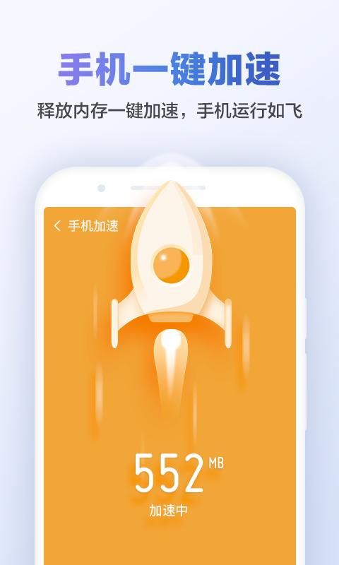 猎豹清理大师2023_图片4