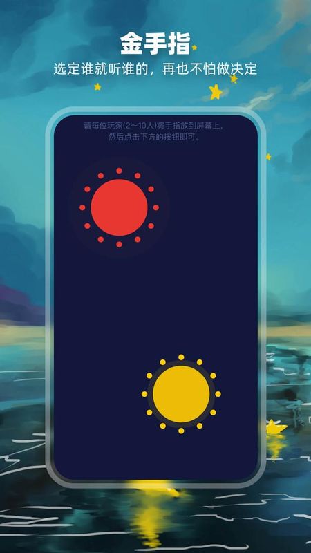 决定盘_图片3