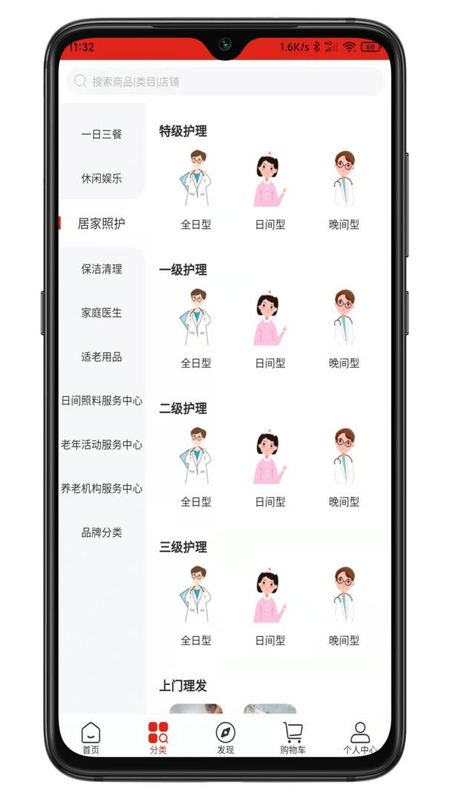 老乐惠_图片3