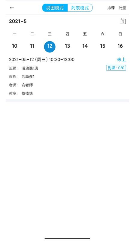 希希助培_图片3