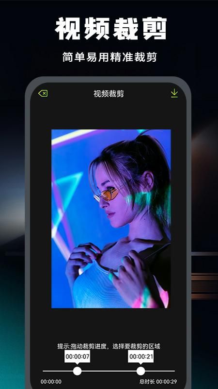 去马赛克_图片4