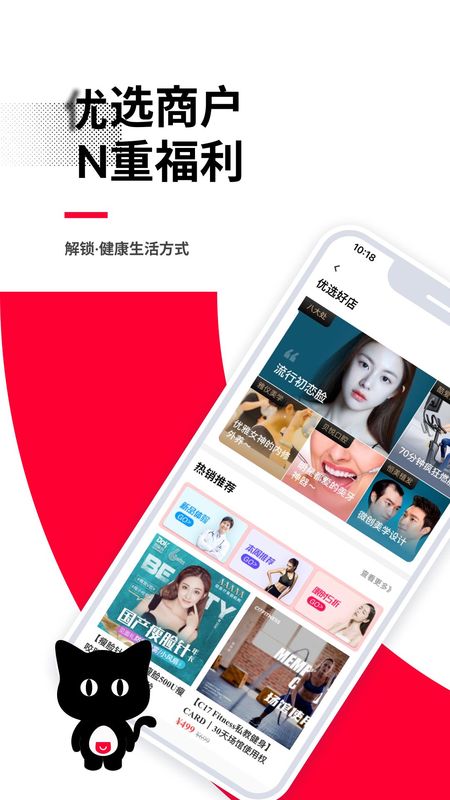 买买纷_图片2