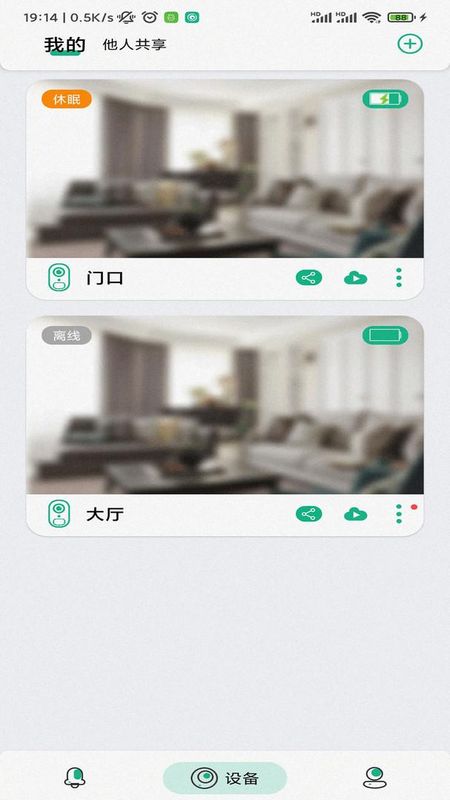 NiView_图片1