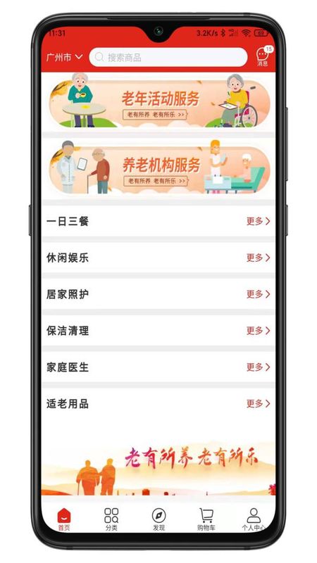 老乐惠_图片2