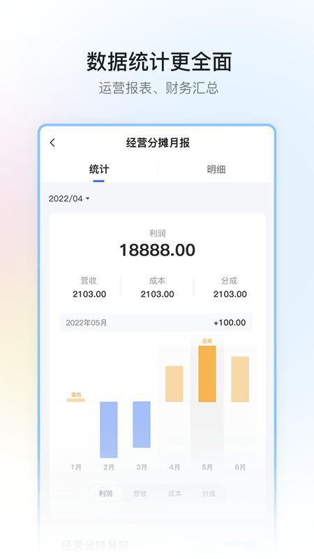 停车场云助手_图片4