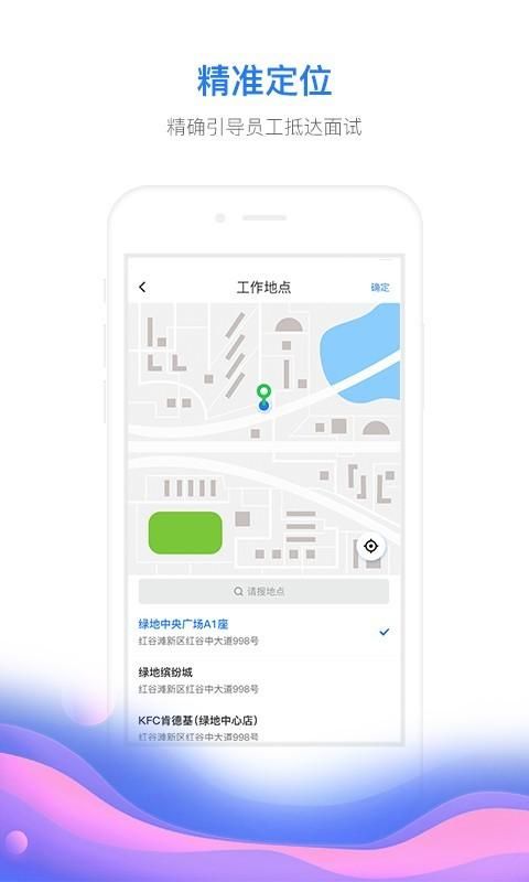 村头宝企业端_图片2