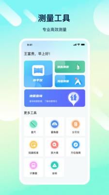 新湖期货投资交易_图片1