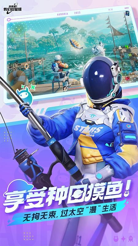 创造吧我们的星球_图片3