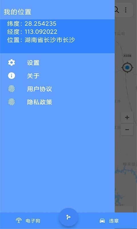 语音导航_图片1