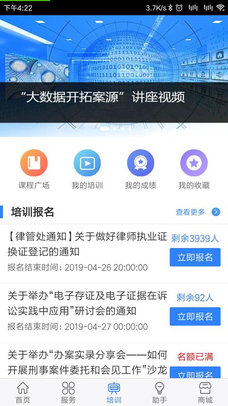 巨沙_图片4