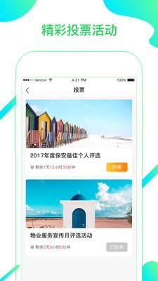 融e居_图片4