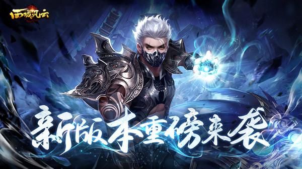 西域风云_图片2