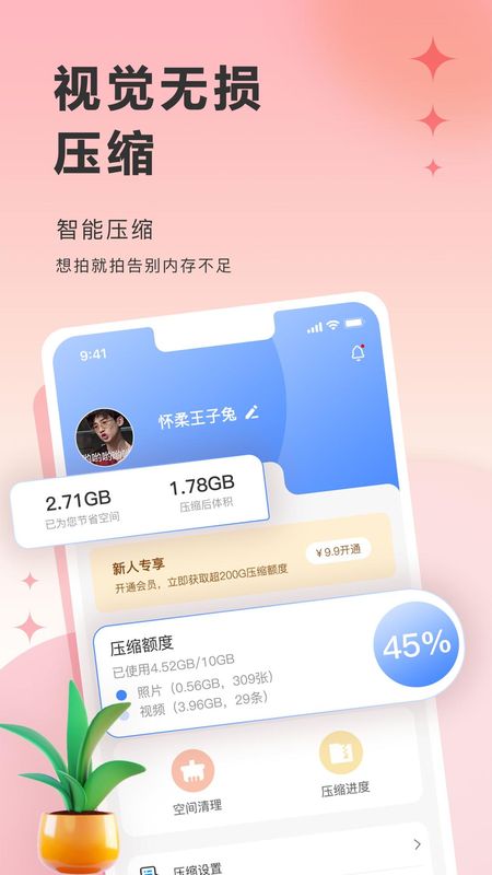 图小小相册_图片1