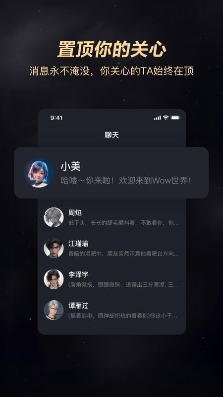 Wow_图片3