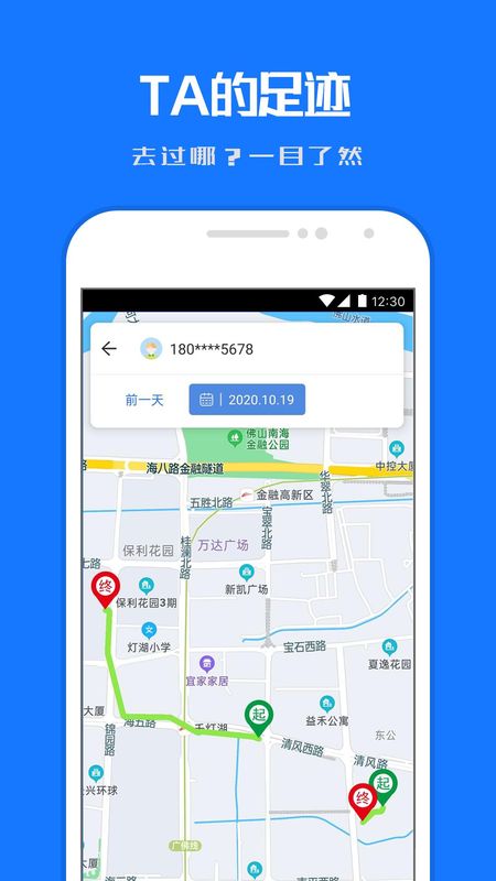 小雷达定位_图片3