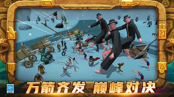 战场吃鸡5V5_图片1