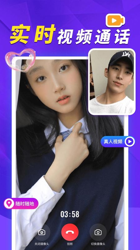 荷缘app_图片3