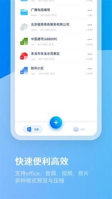 极限加速宝_图片2