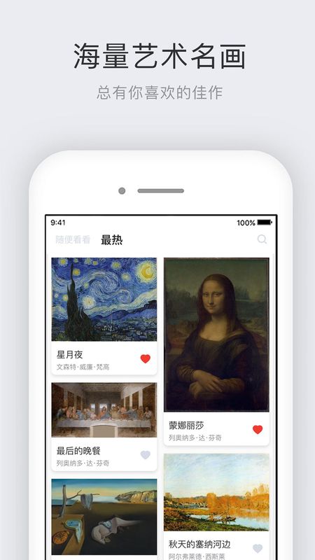 世界名画集_图片1