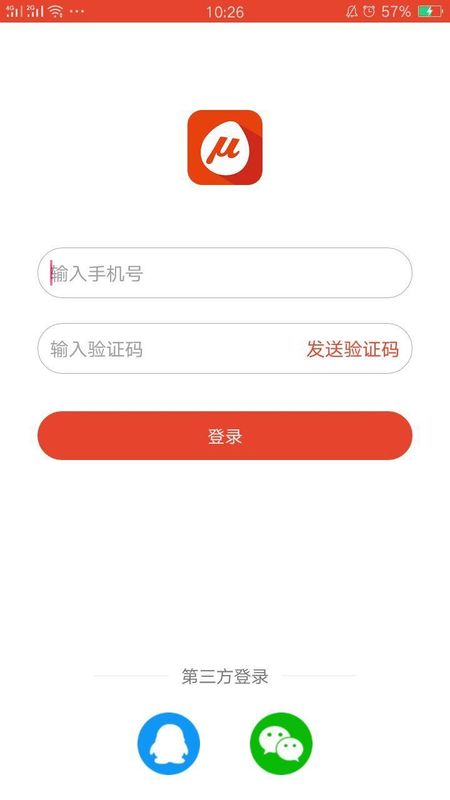 小蜜柚_图片1