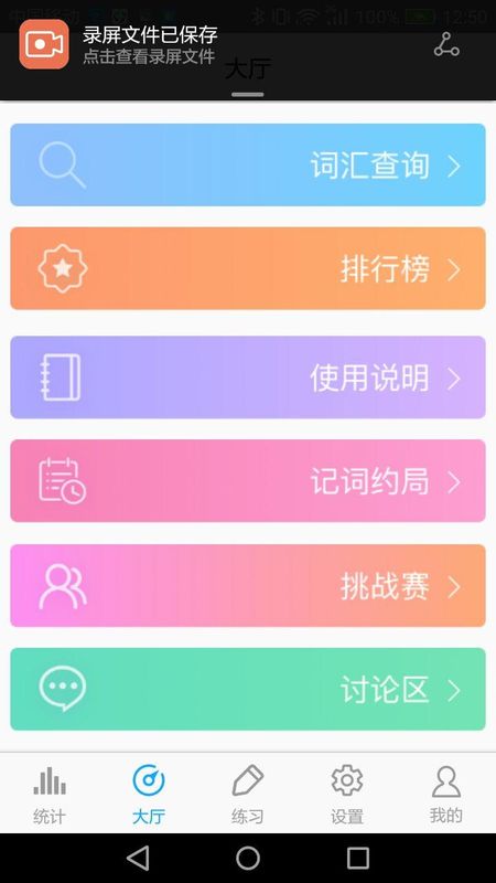SAT词汇_图片2