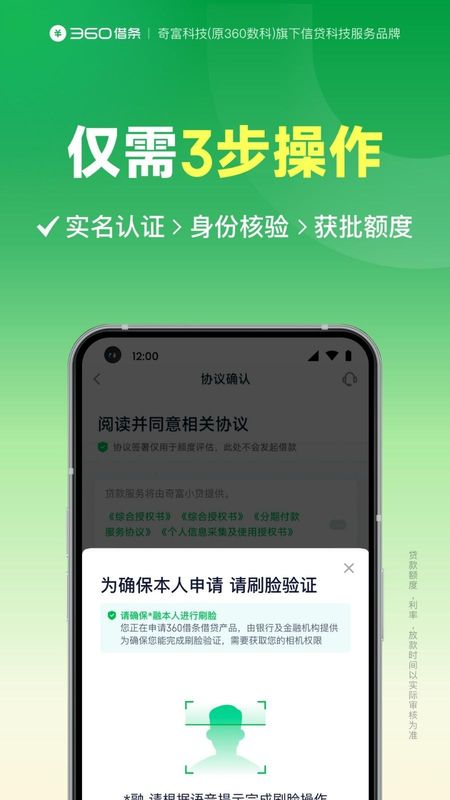 奇富钱包_图片4