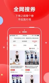 抢货_图片4