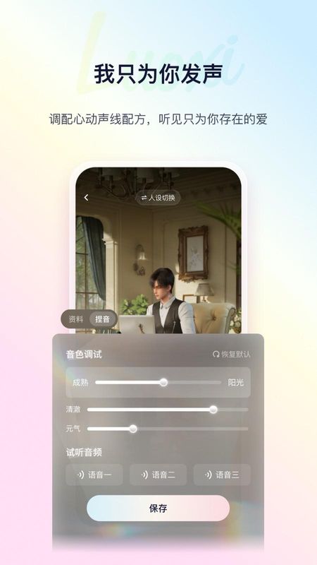 络希_图片3