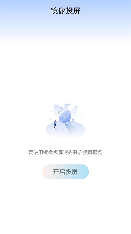 万能WIFI连_图片3
