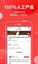 抢货_图片2