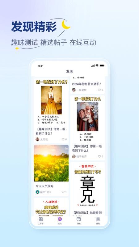 易云咨询师_图片3