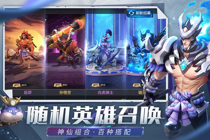 塔塔英雄_图片4