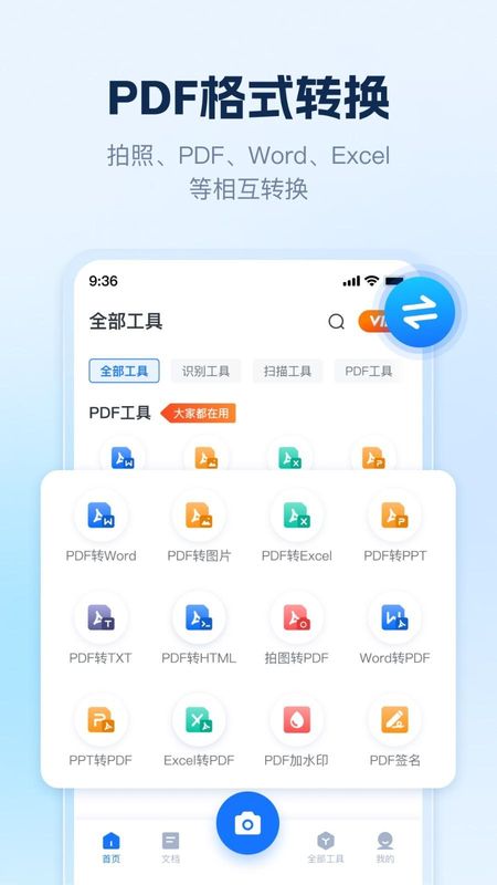 AI识别王_图片4