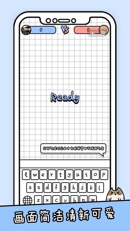 你会打字吗_图片2