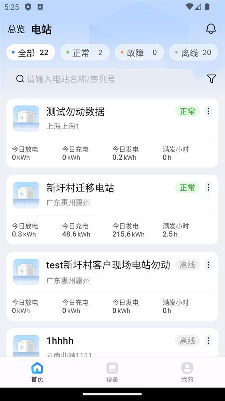瑞储云视_图片2