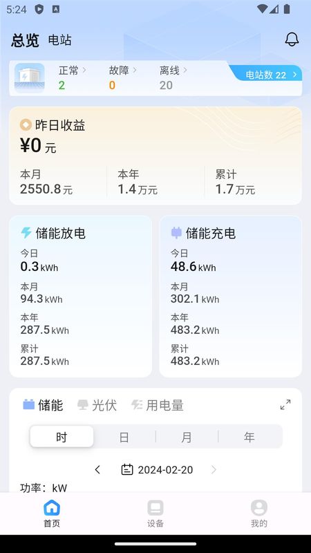 瑞储云视_图片1